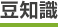 カードローン豆知識