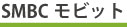 SMBCモビット